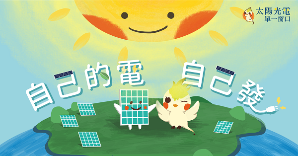 Re: [爆卦] 新聞週刊評論: 能源是台灣國安的致命弱點